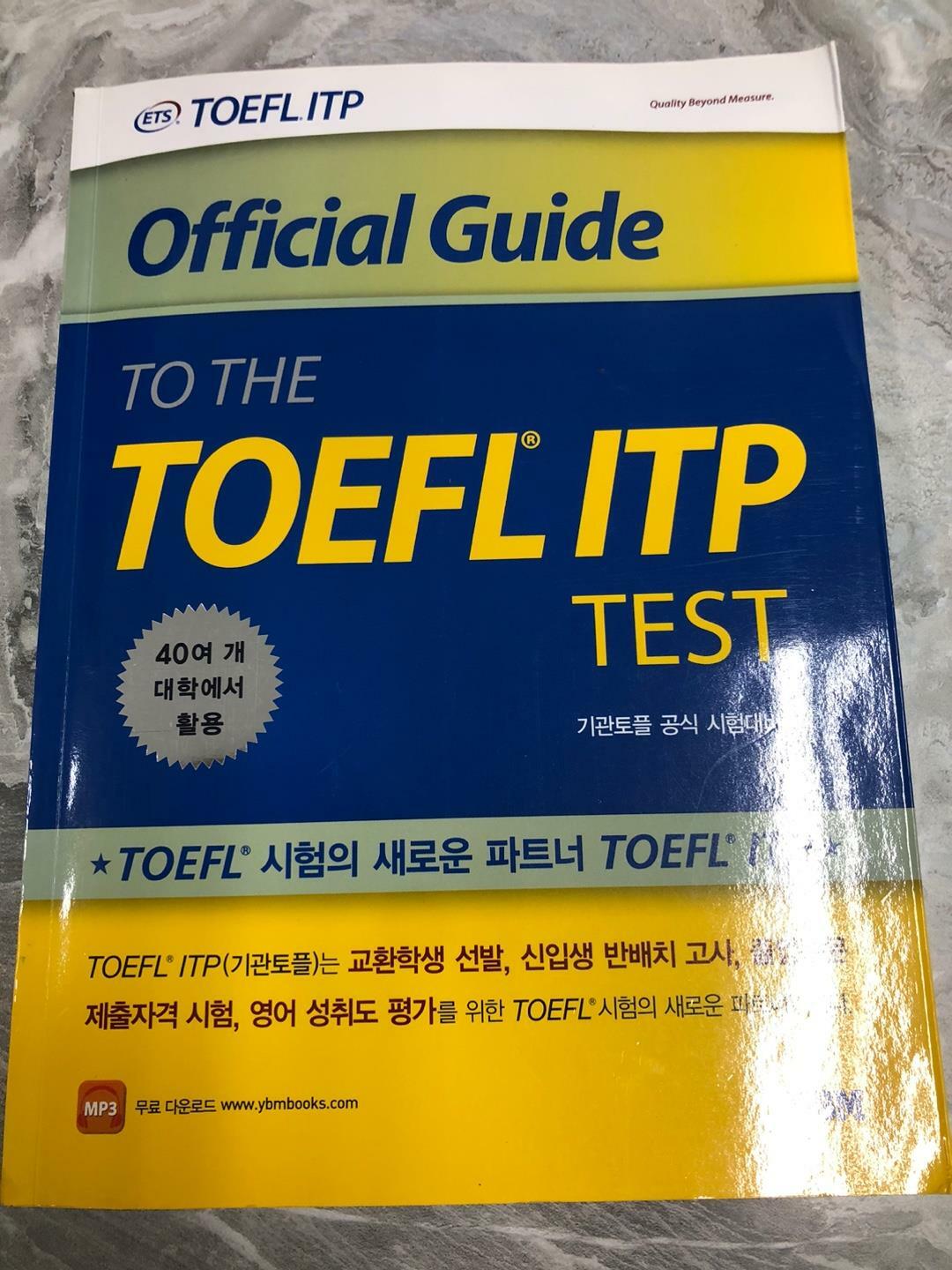 [중고] Official Guide to the TOEFL ITP Test