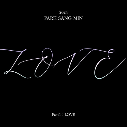 박상민 - 2024 PARK SANG MIN PART 1 : LOVE