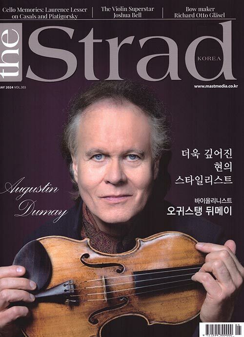 더 스트라드 The Strad 2024.5