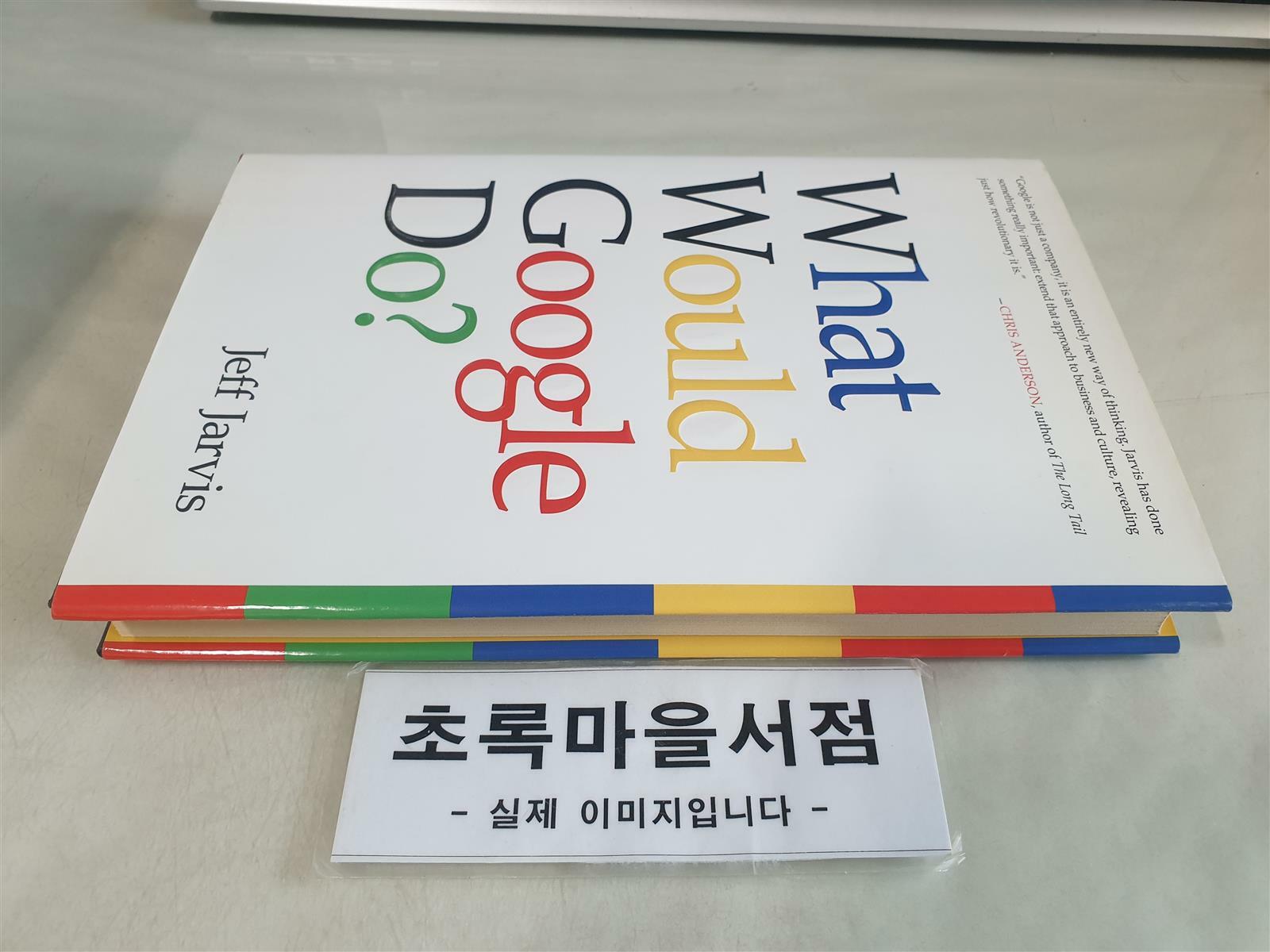 [중고] What Would Google Do? (Hardcover)