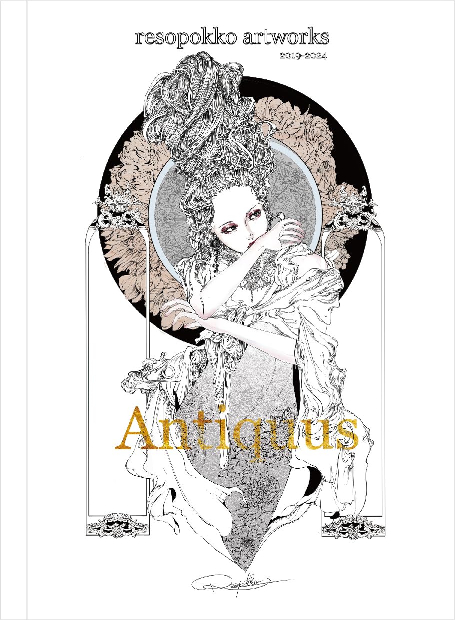 resopokko artworks Antiquus