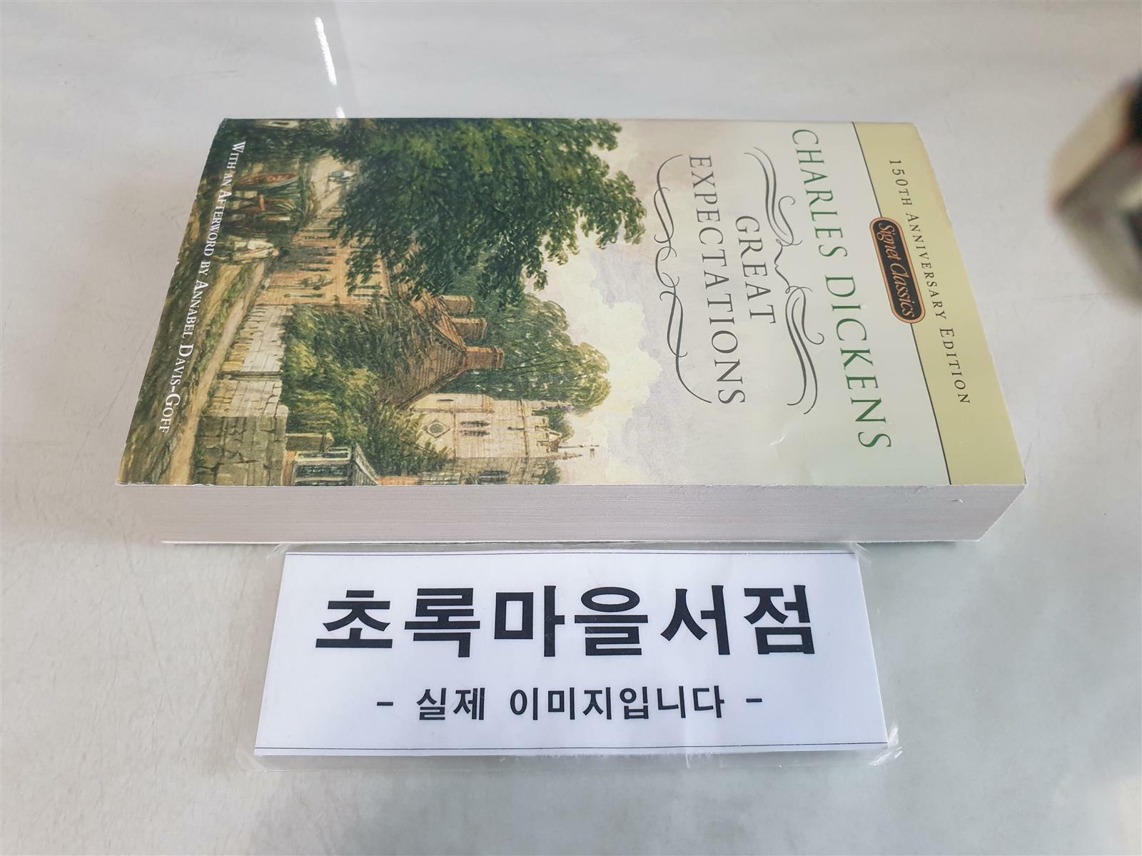 [중고] Great Expectations (Mass Market Paperback)