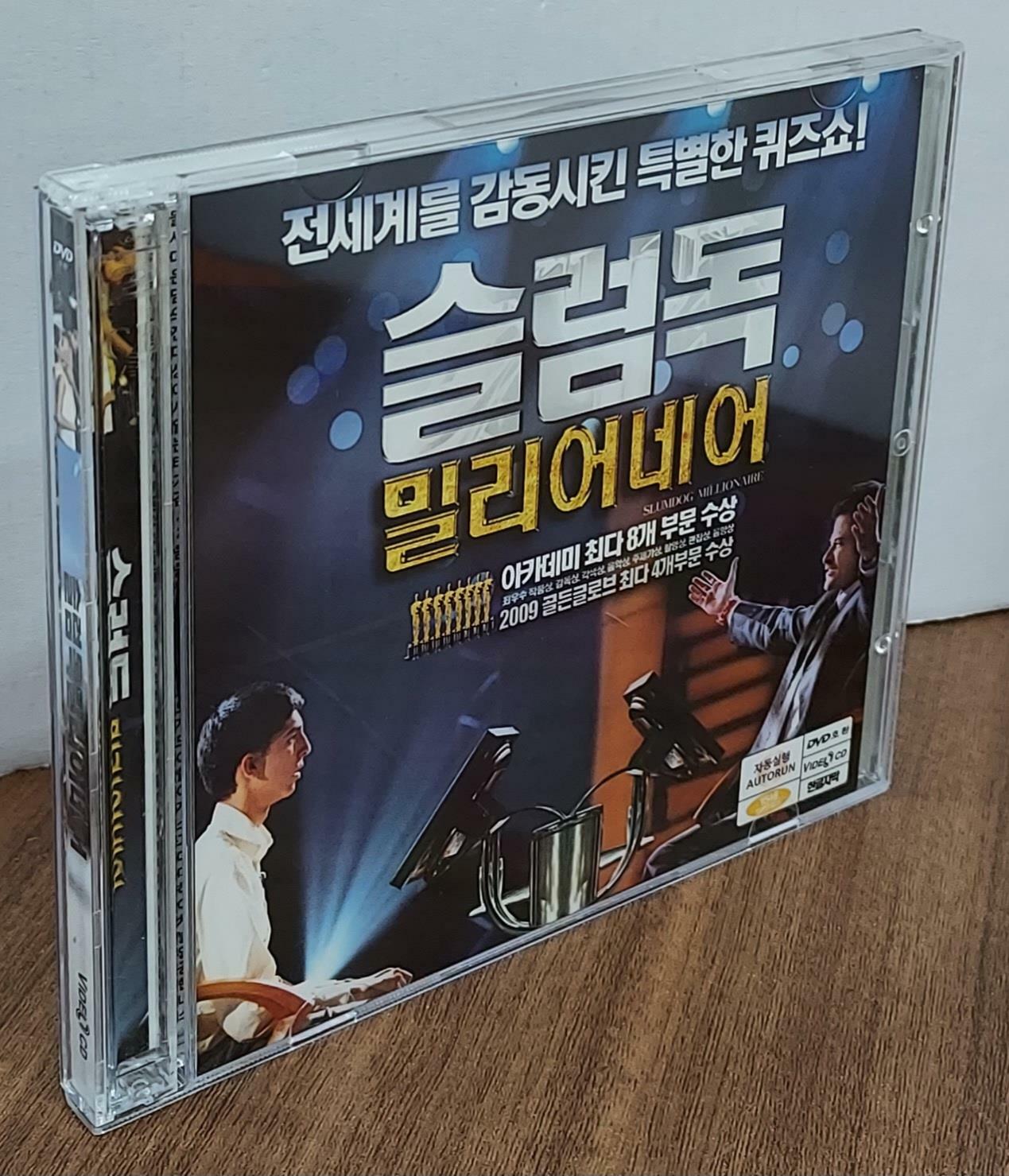 [중고] [VCD] 슬럼독 밀리어네어