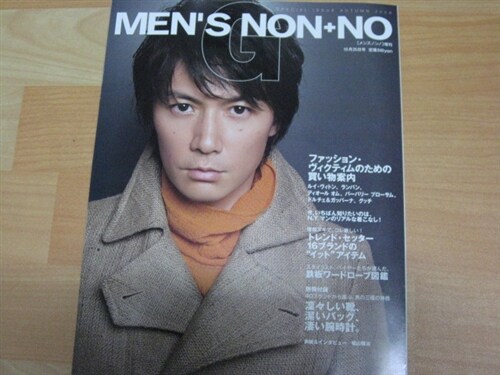 [중고] MEN,S NONNO G 2008 가을판