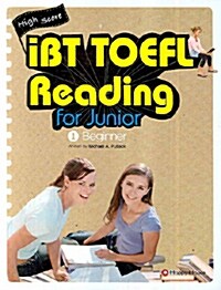 [중고] High Score iBT TOEFL Reading for junior 1 : Beginner
