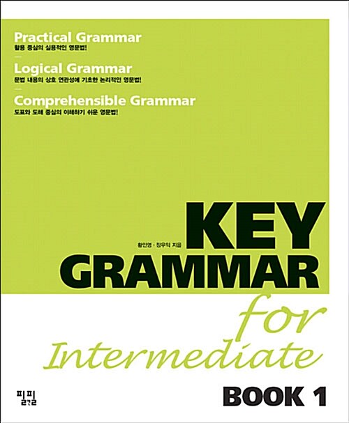 Key Grammar for Intermediate Book 1