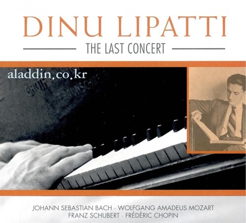 [수입] 디누 리파티 : 마지막 콘서트 (브장송 페스티벌)