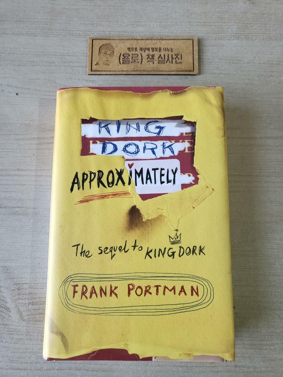 [중고] King Dork Approximately (Hardcover)