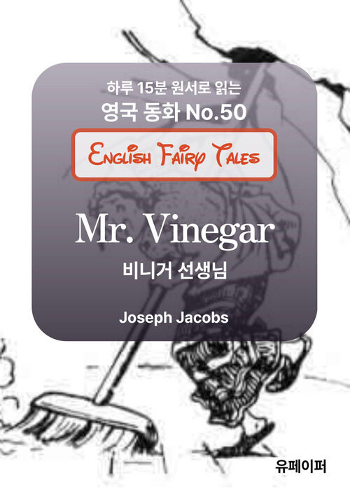 Mr. Vinegar