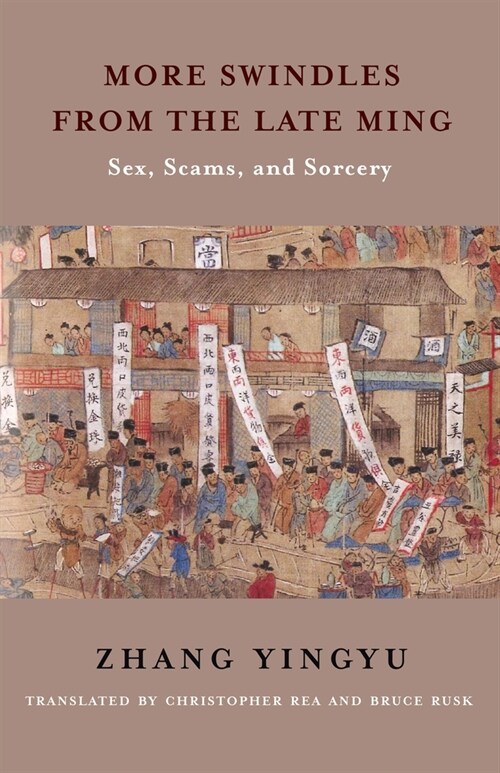 More Swindles from the Late Ming: Sex, Scams, and Sorcery (Paperback)