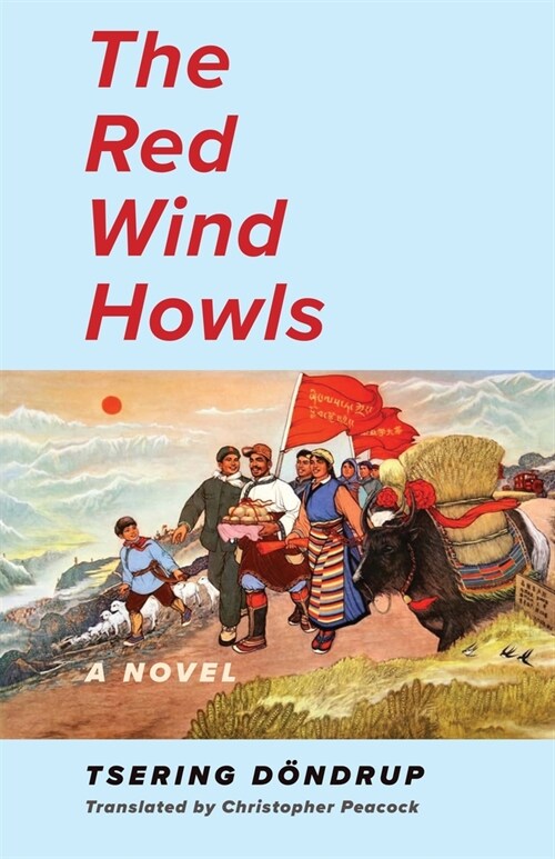 The Red Wind Howls (Hardcover)