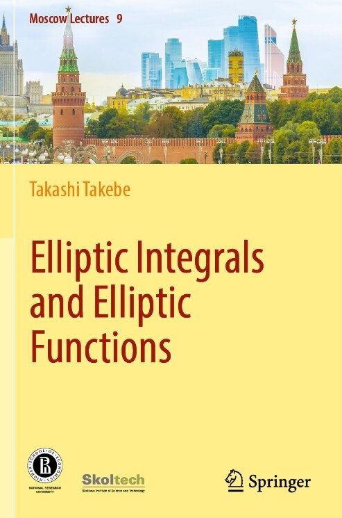 Elliptic Integrals and Elliptic Functions