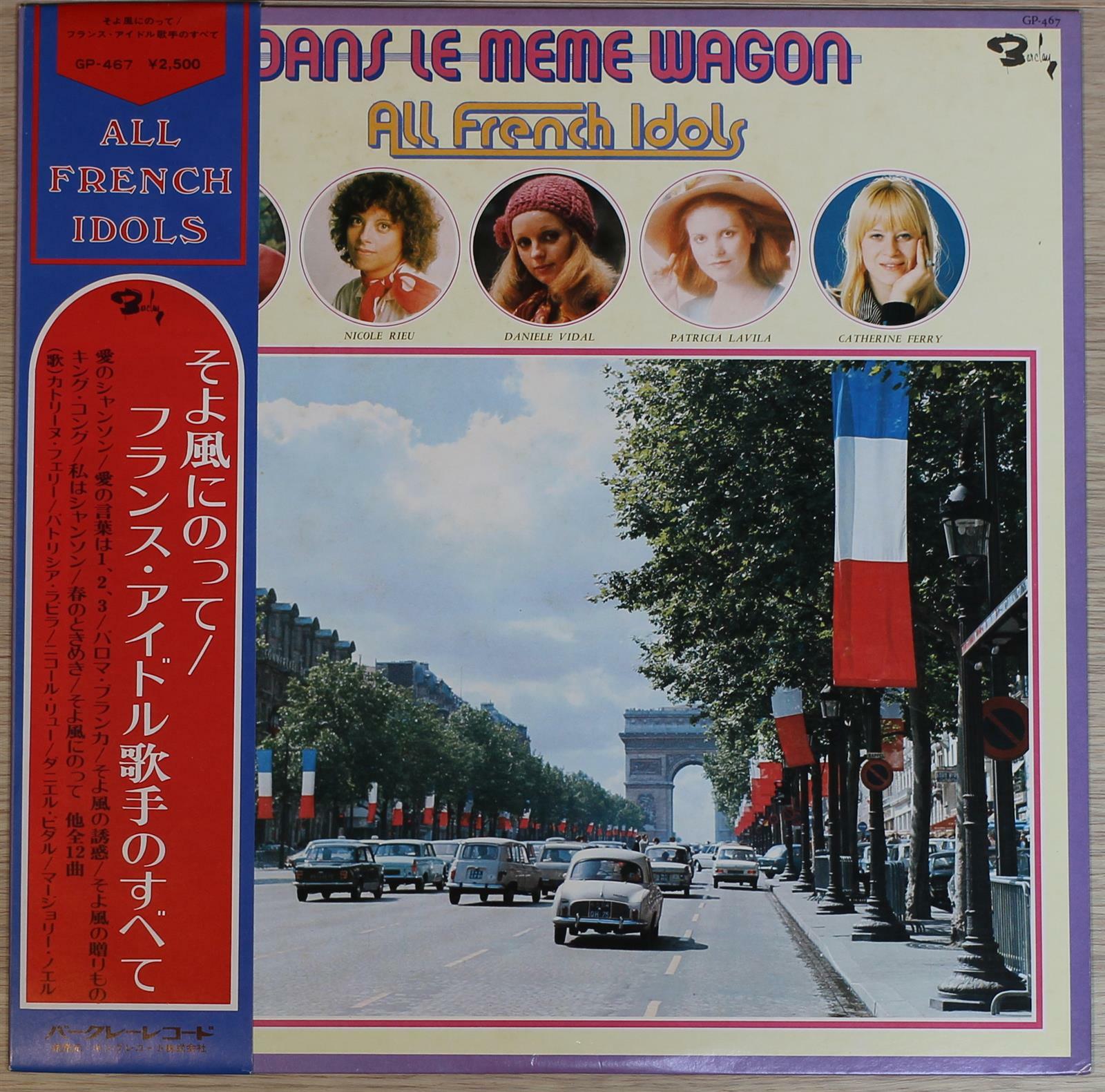 [중고] [LP 수입] Dans Le Meme Wagon · All French Idols [Marjorie Noel, Daniele Vidal...various]