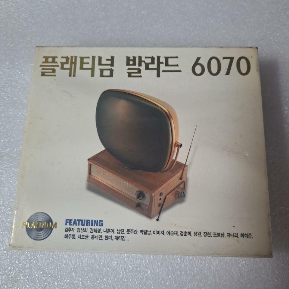 [중고] 플래티넘 발라드 6070