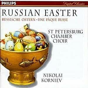 [중고] [수입] Russian Easter 러시아 부활절 성가 