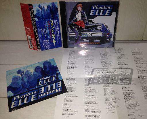 [중고] [CD] [수입 일본반 스티커 OBI] Phantom Blue - Built To Perform (1993) [Heavy Metal]