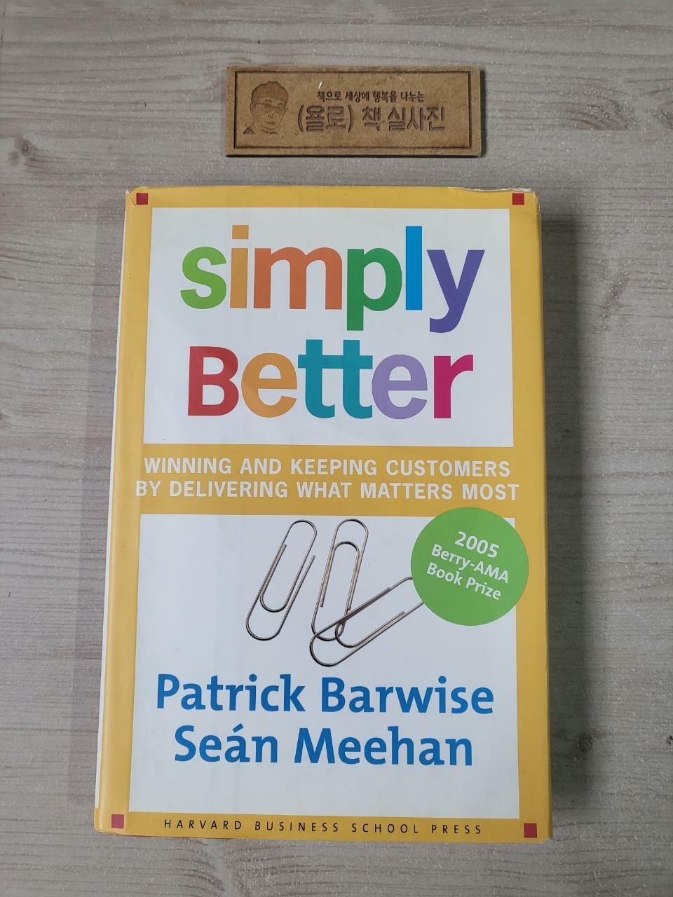 [중고] Simply Better: Winning and Keeping Customers by Delivering What Matters Most (Hardcover)