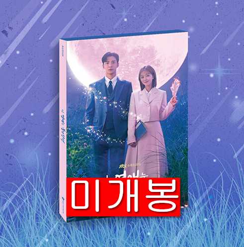 [중고] JTBC 수목드라마 ‘이 연애는 불가항력‘ O.S.T [2CD]