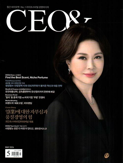 씨이오앤 CEO & 2024.5