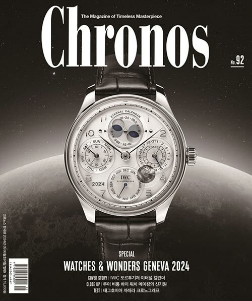 크로노스 Chronos 2024.5.6