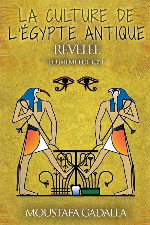 La Culture De LEgypte Ancienne R??? (Paperback)