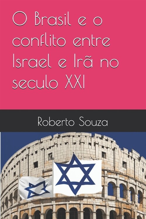 O Brasil e o conflito entre Israel e Ir?no seculo XXI (Paperback)