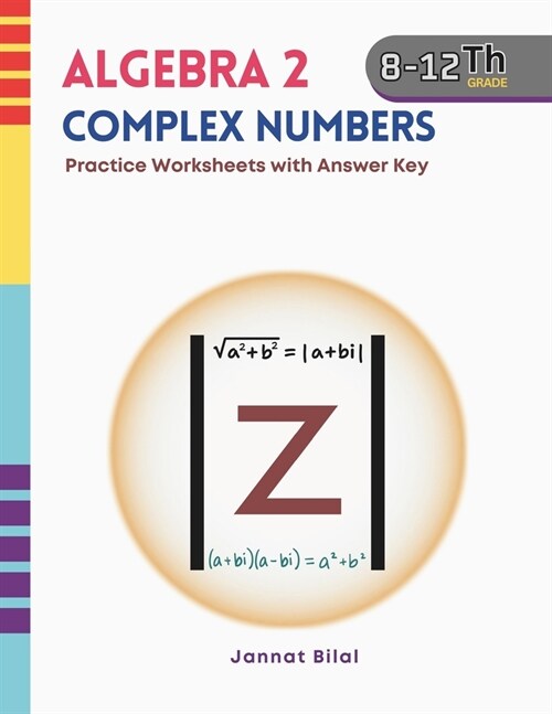 Complex Numbers: Algebra 2 Practice Worksheets with answer key (Paperback)