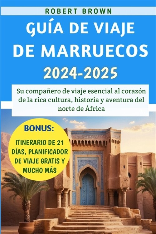 Gu? De Viaje De Marruecos 2024-2025: Su compa?ro de viaje esencial al coraz? de la rica cultura, historia y aventura del norte de 햒rica (Paperback)