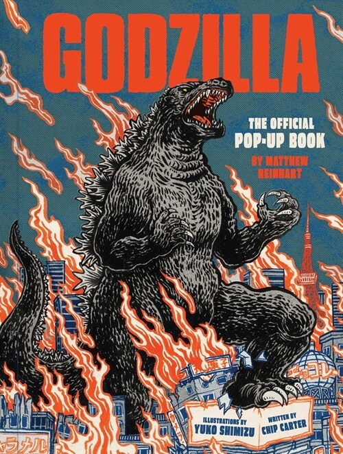 Godzilla: The Official Pop-Up Book (Hardcover)