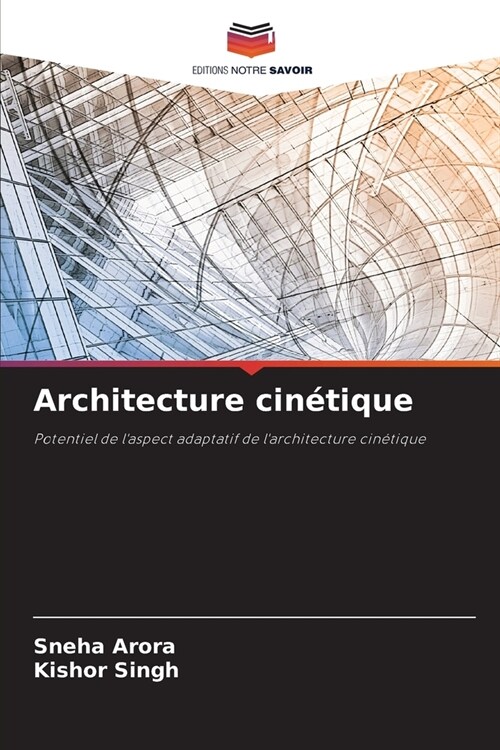 Architecture cin?ique (Paperback)