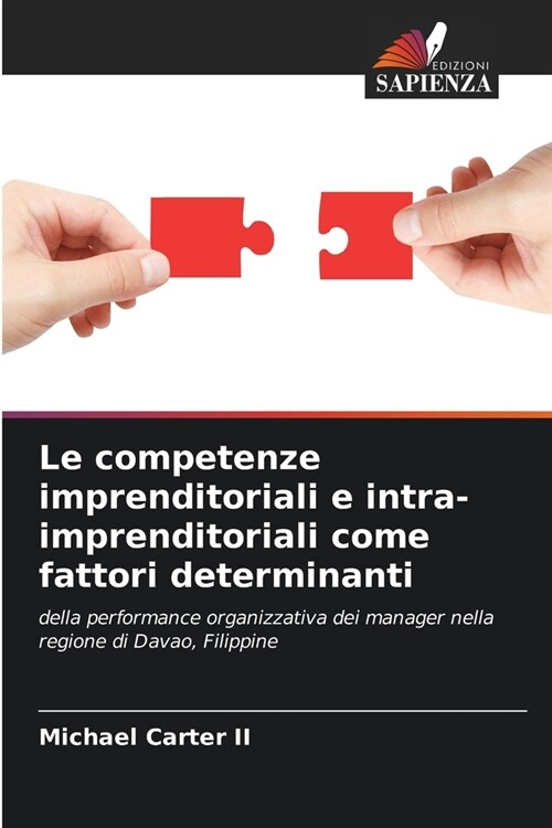 Le competenze imprenditoriali e intra-imprenditoriali come fattori determinanti (Paperback)