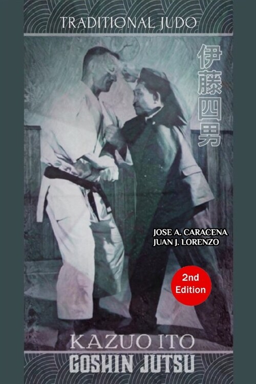 Kazuo Ito Goshin Jutsu - Traditional Judo (English) (Paperback)