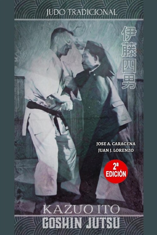 Kazuo Ito Goshin Jutsu - Judo Tradicional (Espa?l) (Paperback)