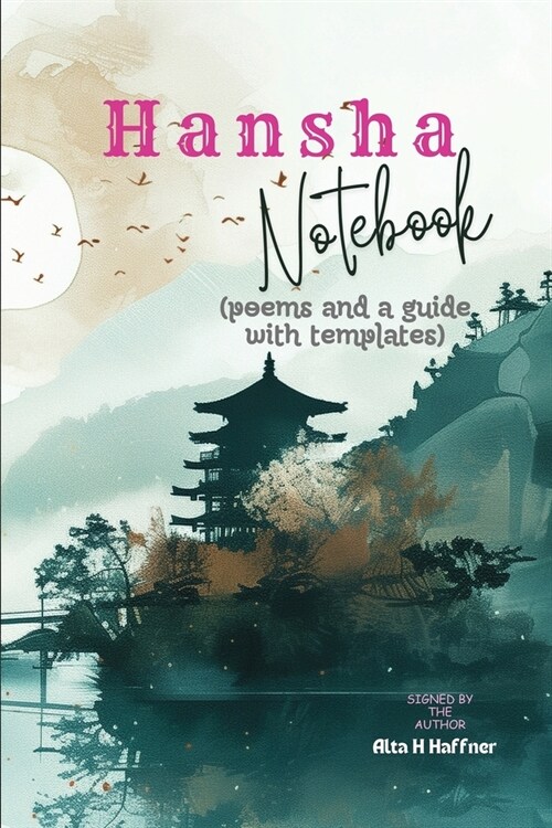 Hansha Notebook: poems and a guide with templates (Paperback)