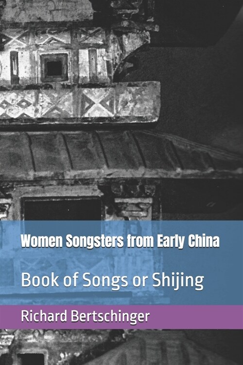 Women Songsters from Early China: Book of Songs or Shijing (Paperback)