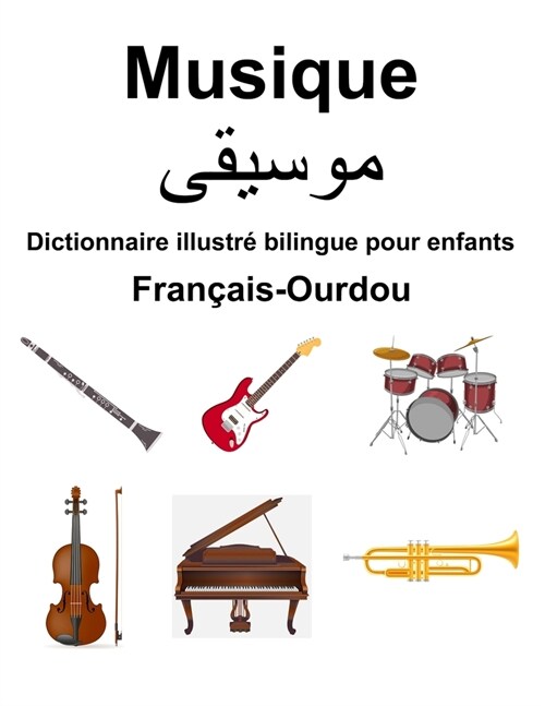 Fran?is-Ourdou Musique Dictionnaire illustr?bilingue pour enfants (Paperback)