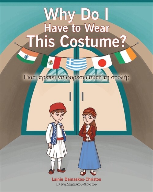 Why Do I Have to Wear This Costume? (Paperback)
