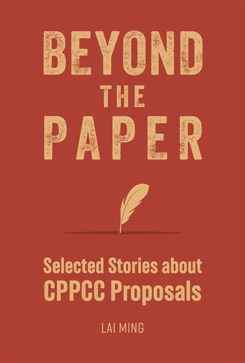 Beyond the Paper: Selected Stories about Cppcc Proposals (Hardcover)
