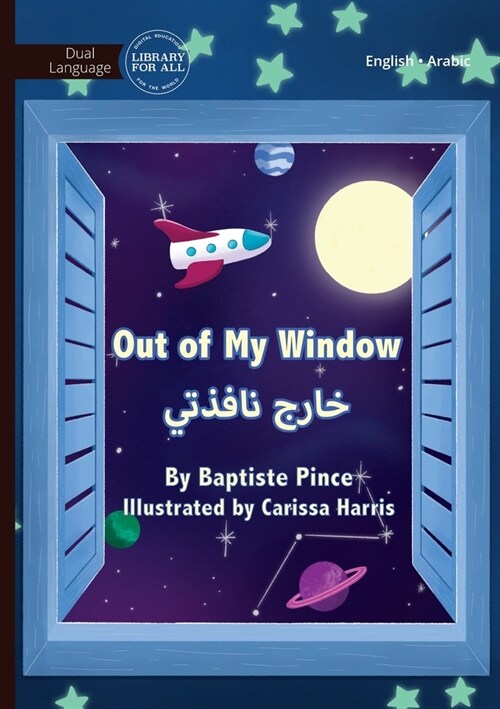 Out of My Window - خارج نافذتي (Paperback)