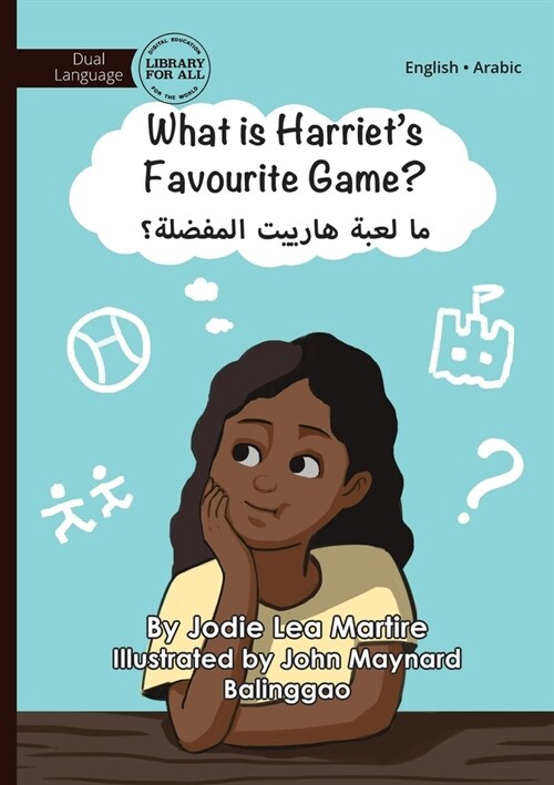 What is Harriets Favourite Game? - ما لعبة هارييت المف (Paperback)