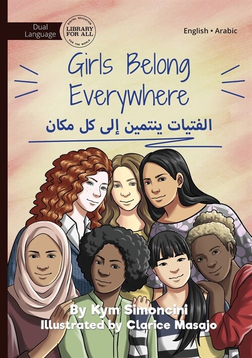Girls Belong Everywhere - الفتيات ينتمين إلى ك&# (Paperback)
