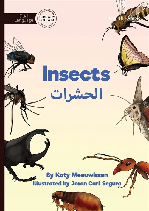 Insects - الحشرات (Paperback)
