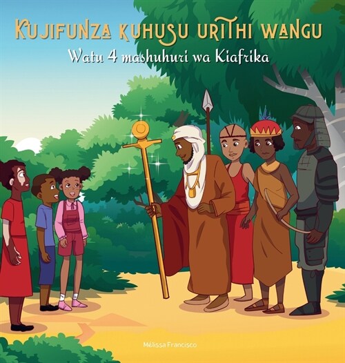 Kujifunza kuhusu urithi wangu: Watu 4 mashuhuri wa Kiafrika (Hardcover)