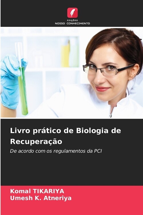 Livro pr?ico de Biologia de Recupera豫o (Paperback)