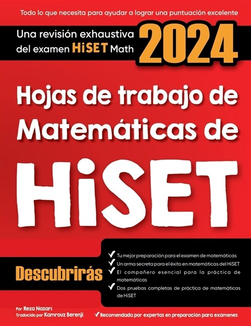 Hojas de trabajo de matem?icas HiSET: Una revisi? exhaustiva del examen HiSET Math (Paperback)