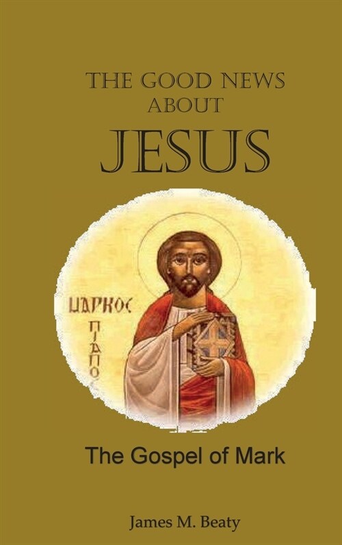 The Good News about Jesus: The Gospel of Mark (Hardcover)