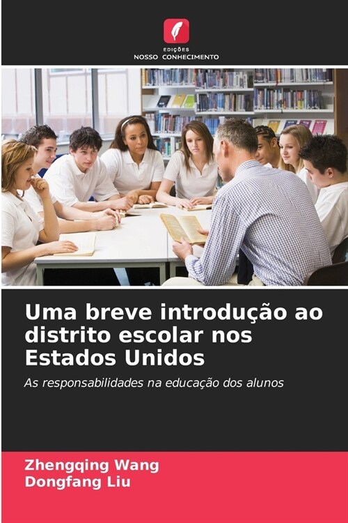 Uma breve introdu豫o ao distrito escolar nos Estados Unidos (Paperback)