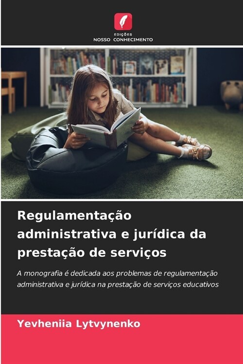 Regulamenta豫o administrativa e jur?ica da presta豫o de servi?s (Paperback)