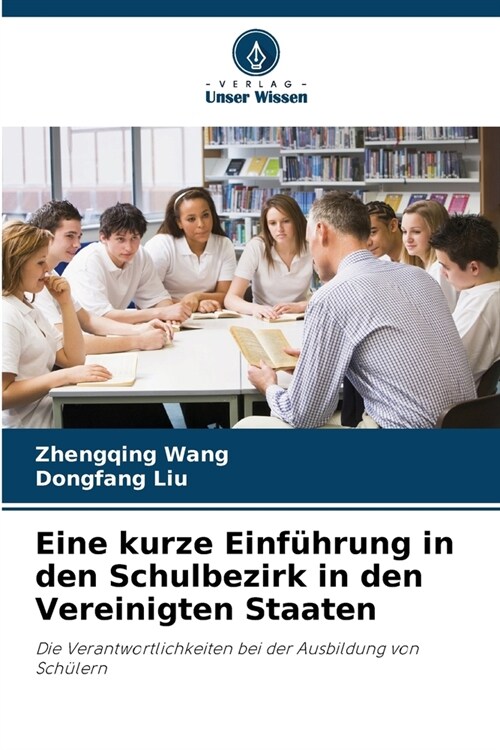 Eine kurze Einf?rung in den Schulbezirk in den Vereinigten Staaten (Paperback)