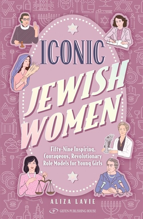 Iconic Jewish Women: Fifty-Nine Inspiring, Courageous, Revolutionary Role Models for Young Girls (Hardcover)